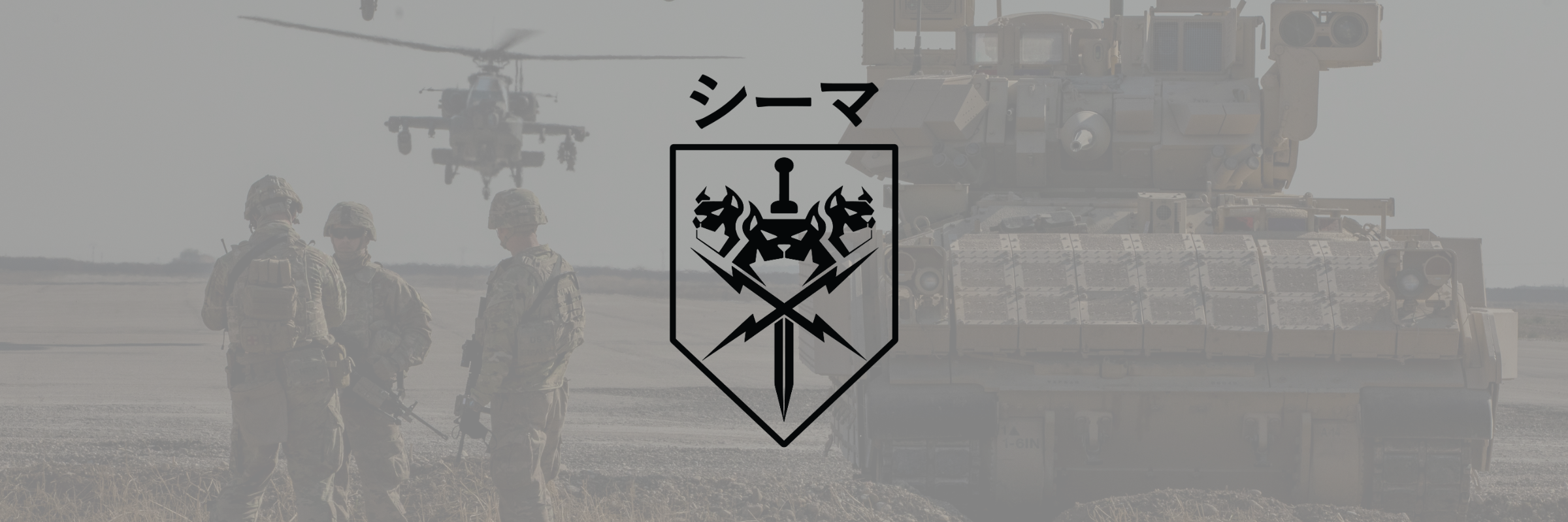 CEMA/2nd ABCT Store